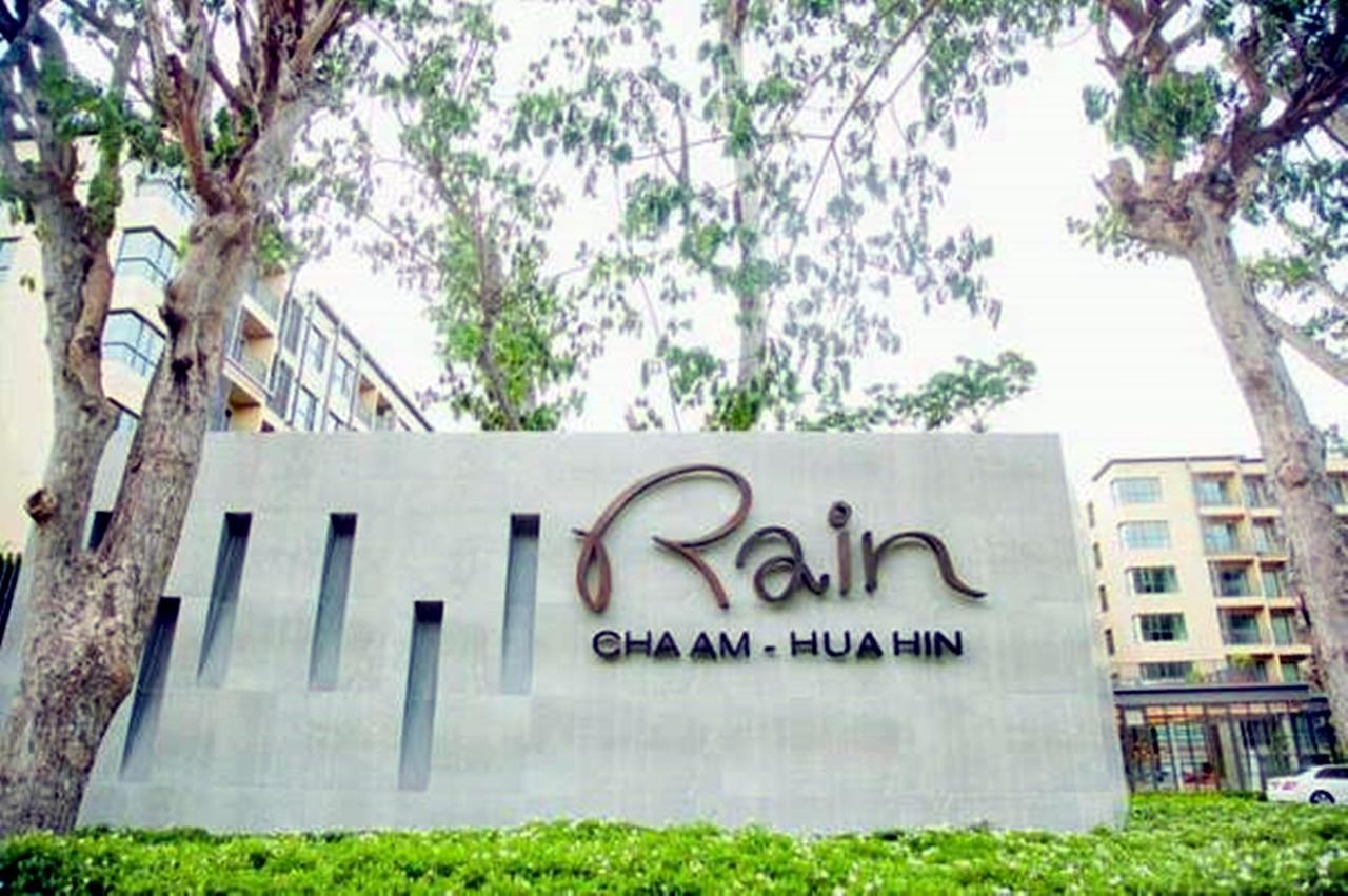 شقة Rain Cha-Am Huahin By Sake المظهر الخارجي الصورة