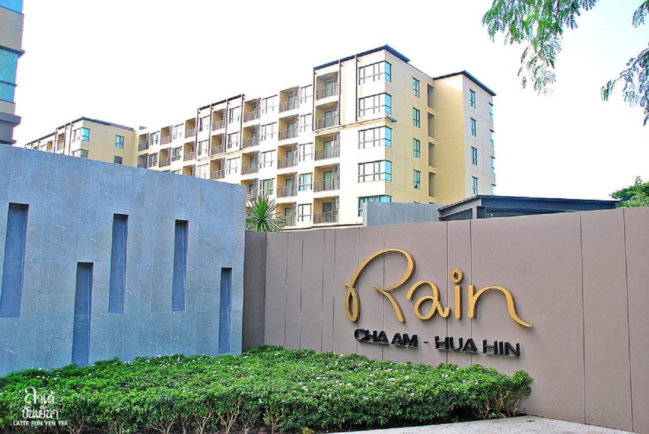 شقة Rain Cha-Am Huahin By Sake المظهر الخارجي الصورة